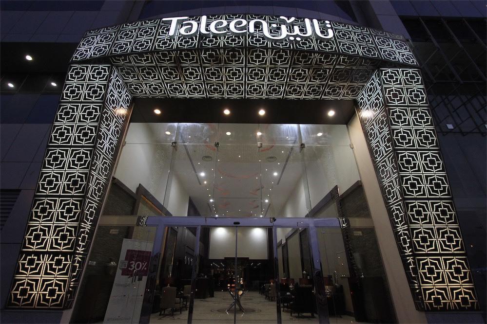 Taleen Granada Hotel Apartments Riyadh Eksteriør billede
